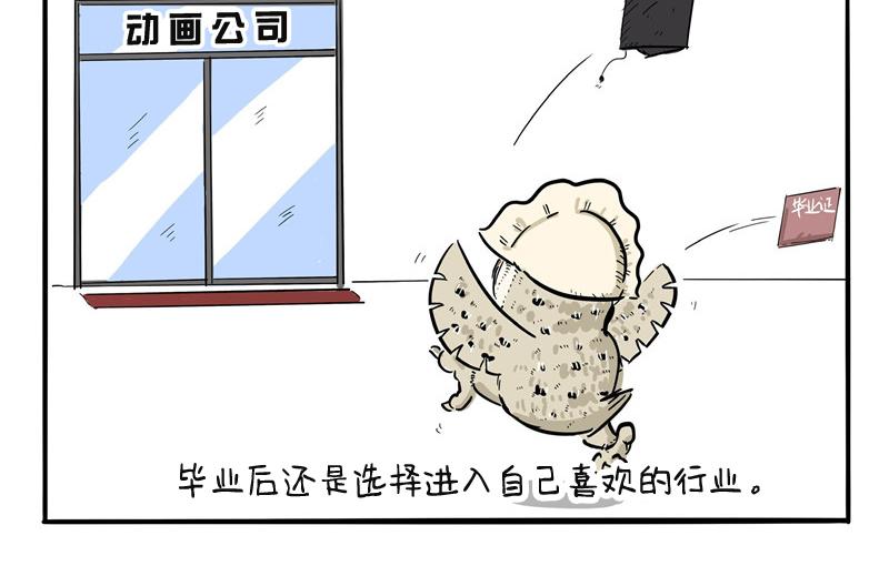 第21话 难道就这么放弃吗？-第21话