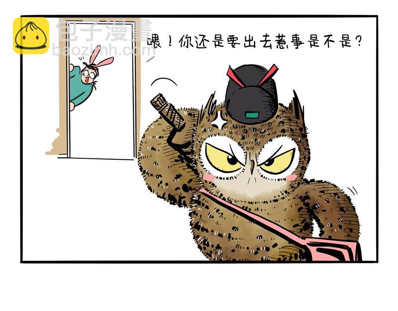 第23话 报仇雪恨-第23话