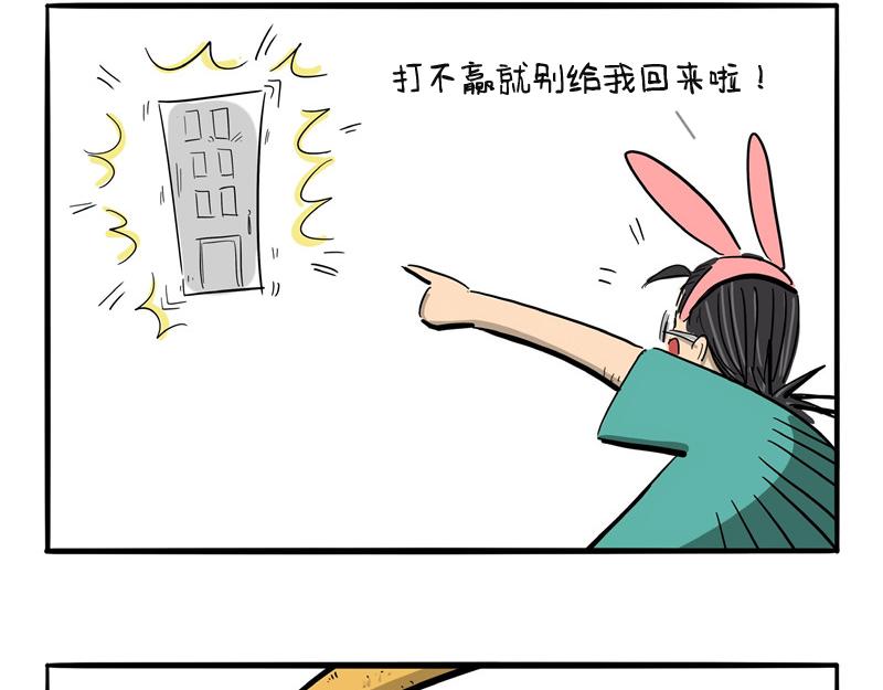 第23话 报仇雪恨-第23话