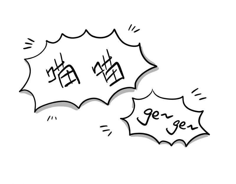 第23话 报仇雪恨-第23话