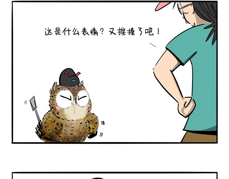 第23话 报仇雪恨-第23话