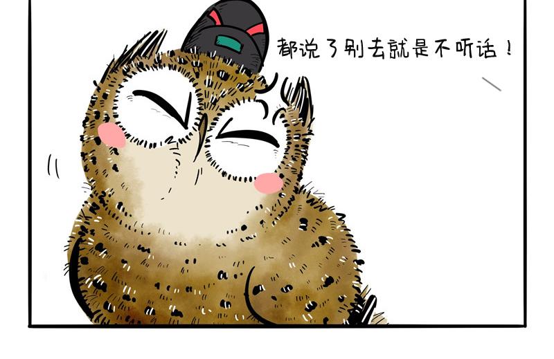 第23话 报仇雪恨-第23话