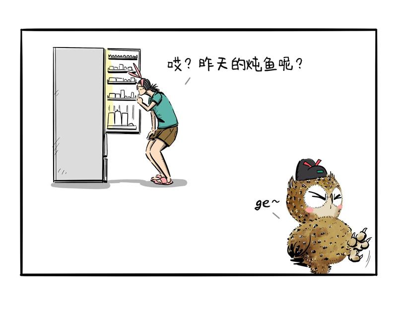 第23话 报仇雪恨-第23话