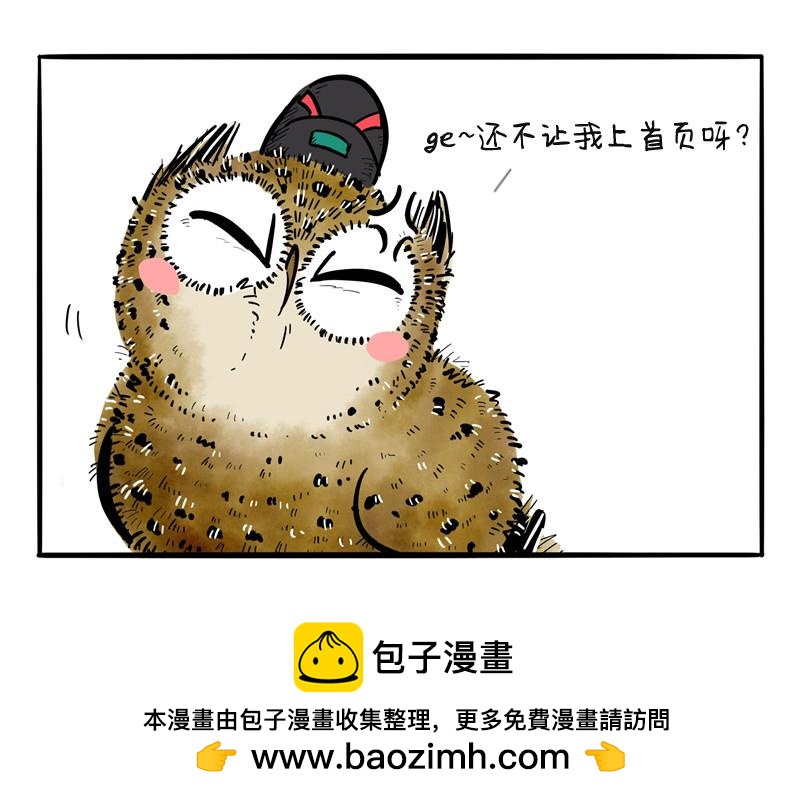 第23话 报仇雪恨-第23话