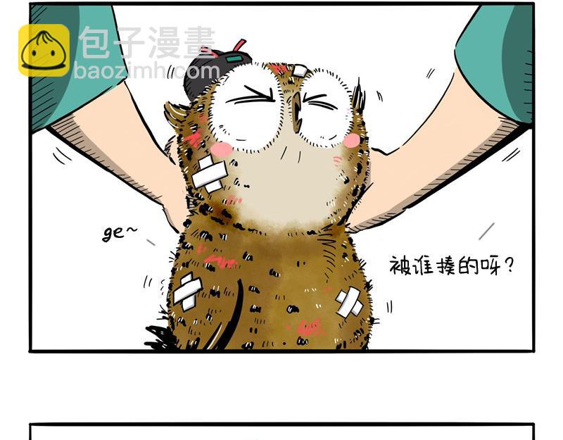 第23话 报仇雪恨-第23话