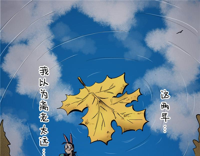 第25话 老大的往事-第25话