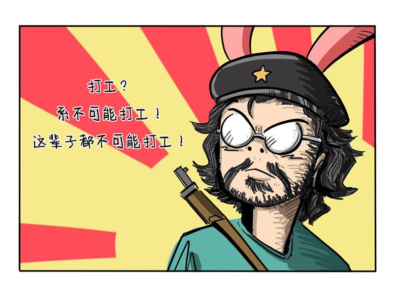 第25话 老大的往事-第25话