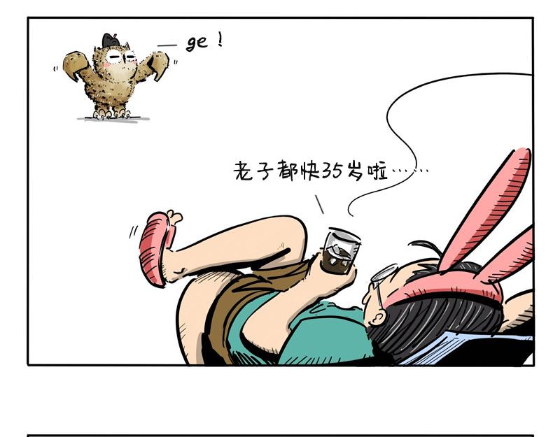 第25话 老大的往事-第25话