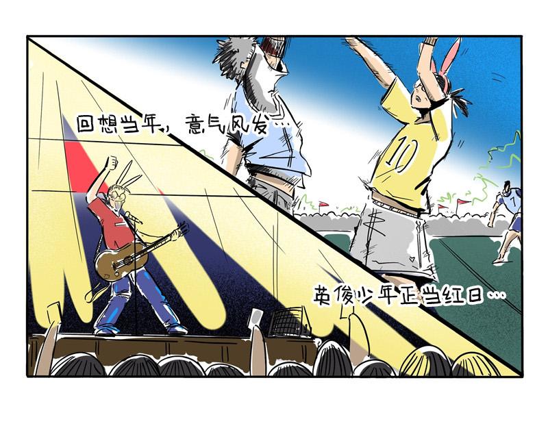 第25话 老大的往事-第25话