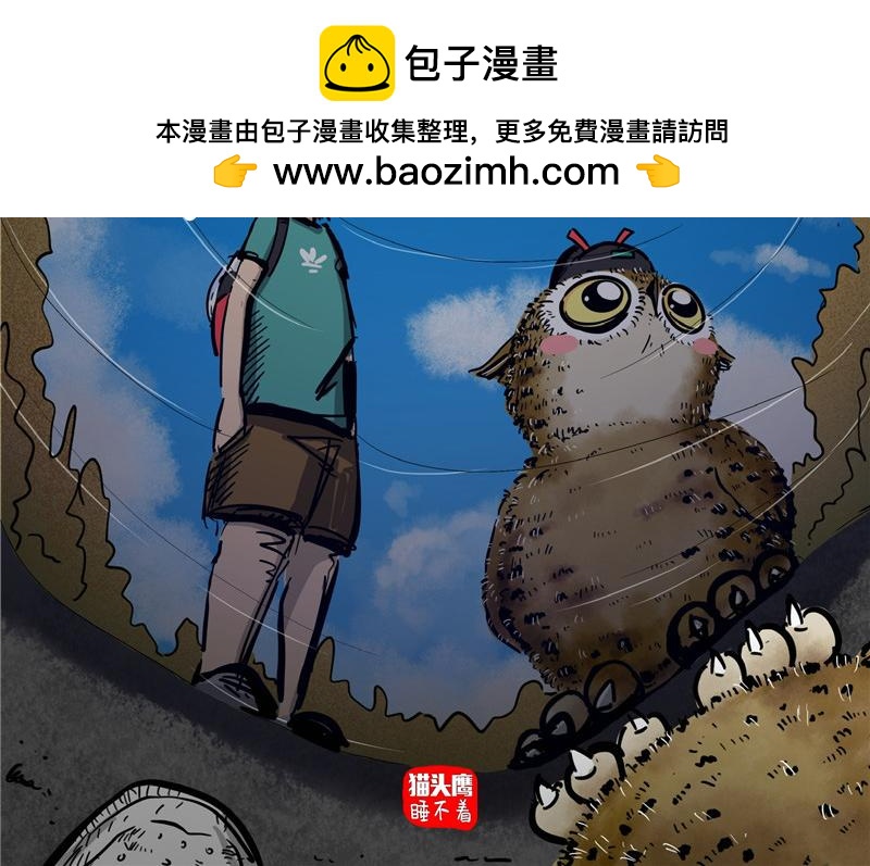 第25话 老大的往事-第25话