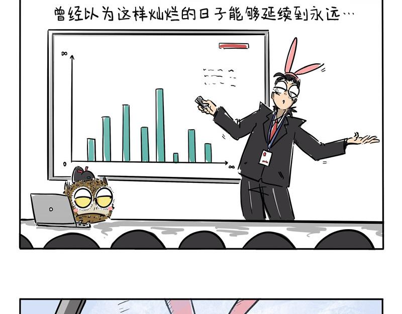 第25话 老大的往事-第25话