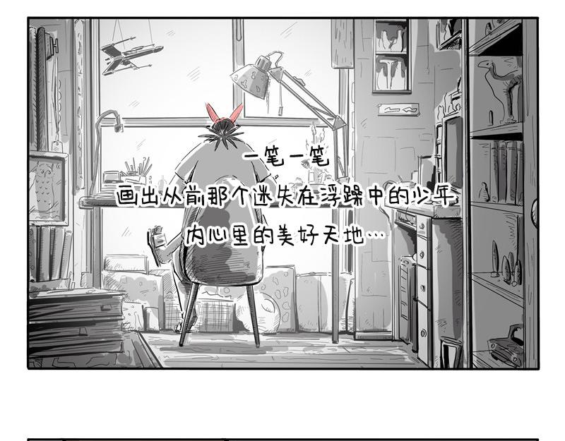 第25话 老大的往事-第25话