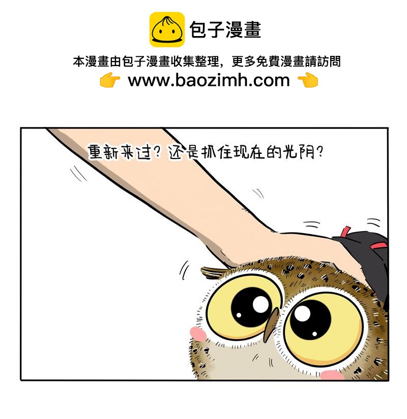 第25话 老大的往事-第25话