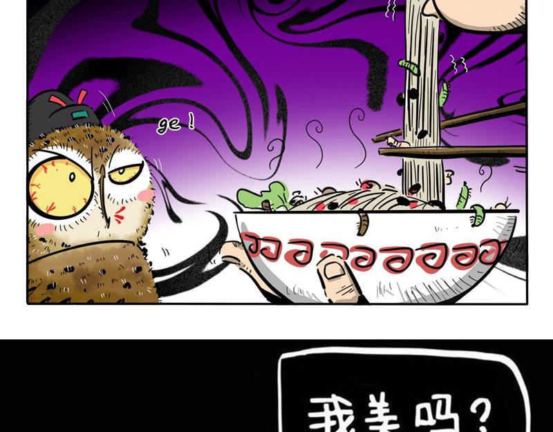 第25话 老大的往事-第25话