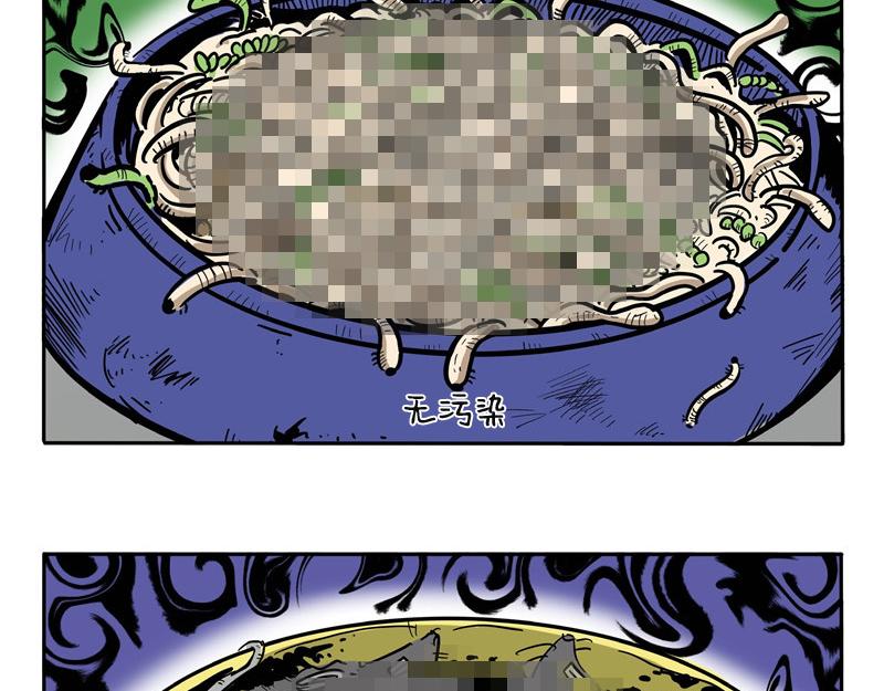 第25话 老大的往事-第25话