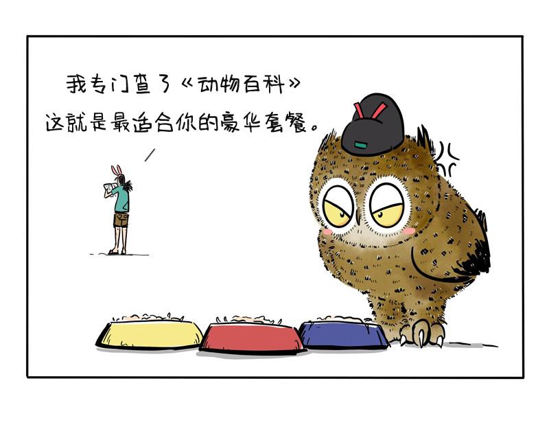 第25话 老大的往事-第25话