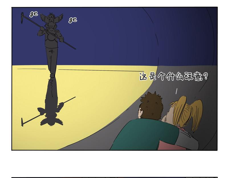 第29话 打道回府-第29话