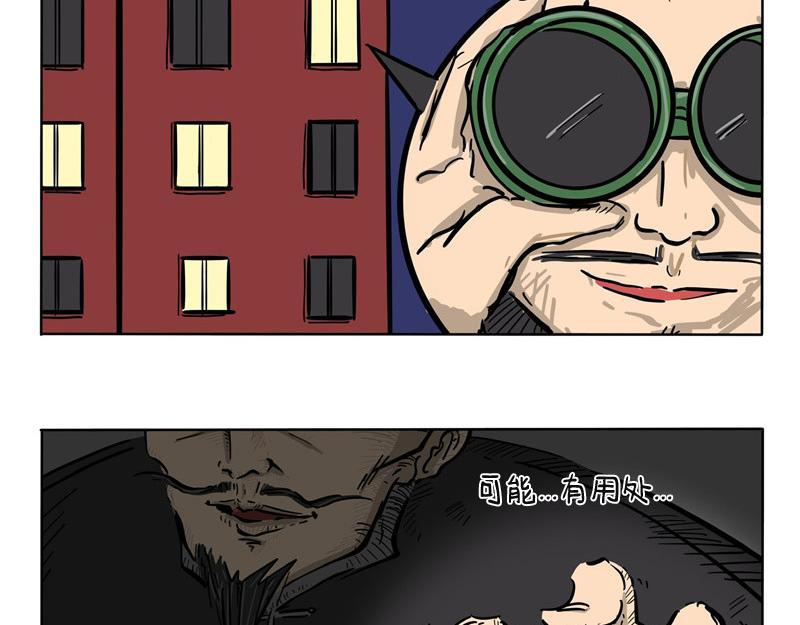 第29话 打道回府-第29话