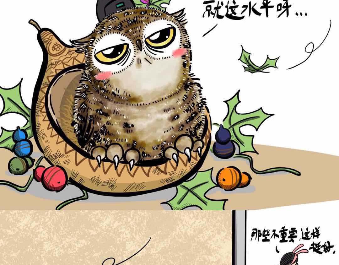 给小夜猫子做个窝-第3话