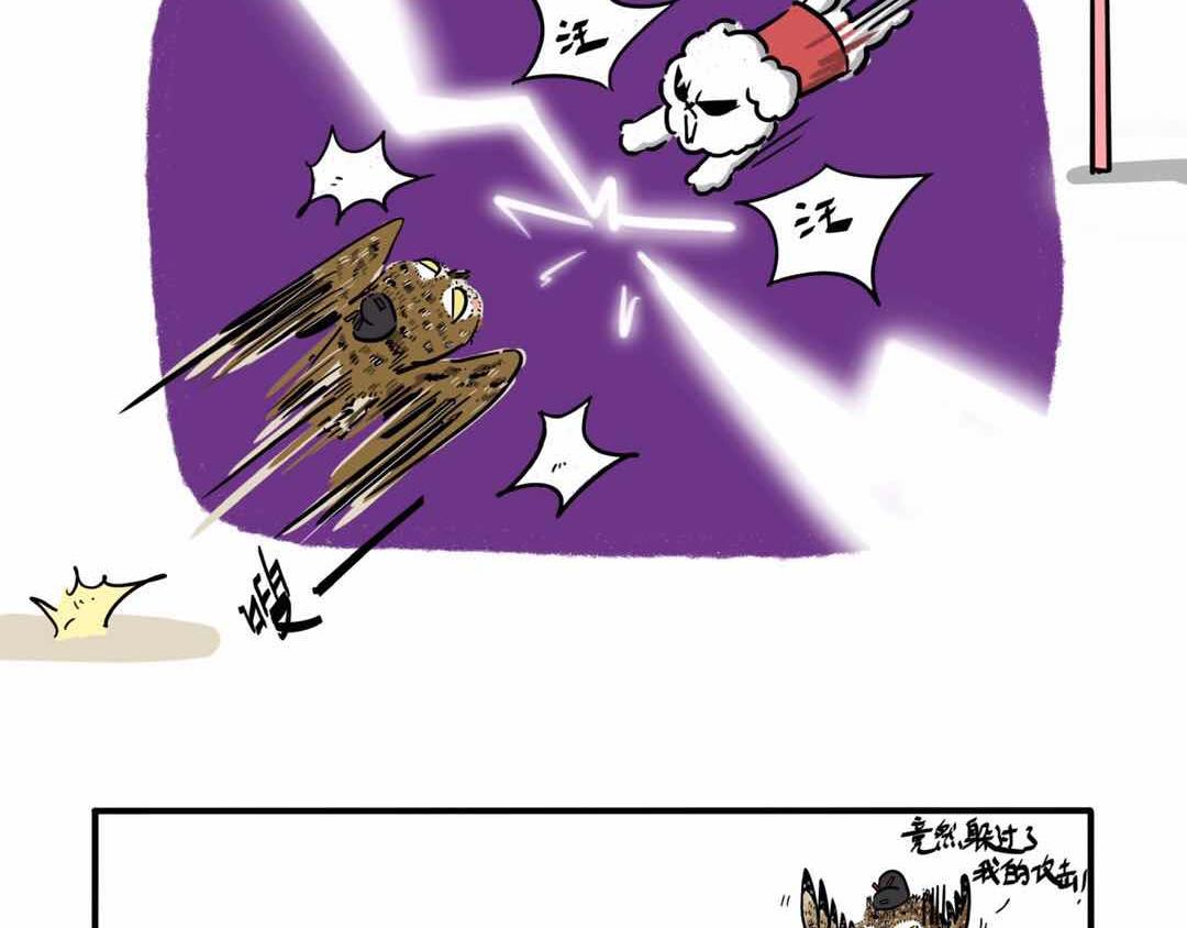 给小夜猫子做个窝-第3话