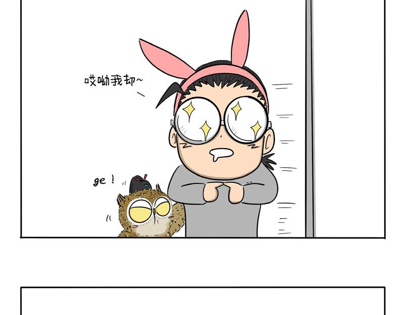 第31话 上门推销-第31话