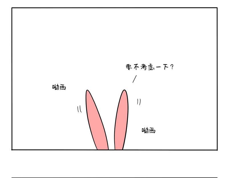 第31话 上门推销-第31话