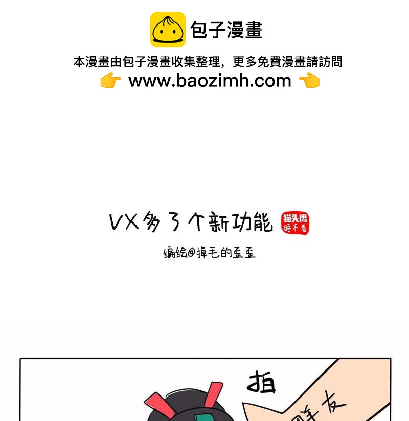 半年以来杂图更新-第33话