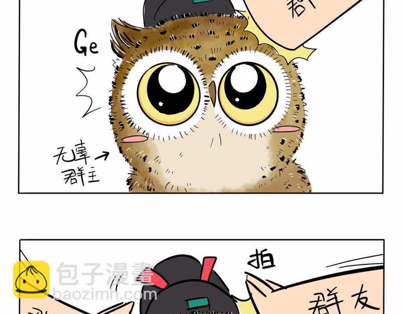 半年以来杂图更新-第33话