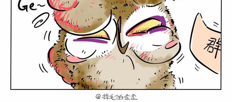 半年以来杂图更新-第33话