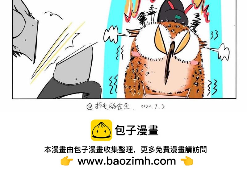 半年以来杂图更新-第33话