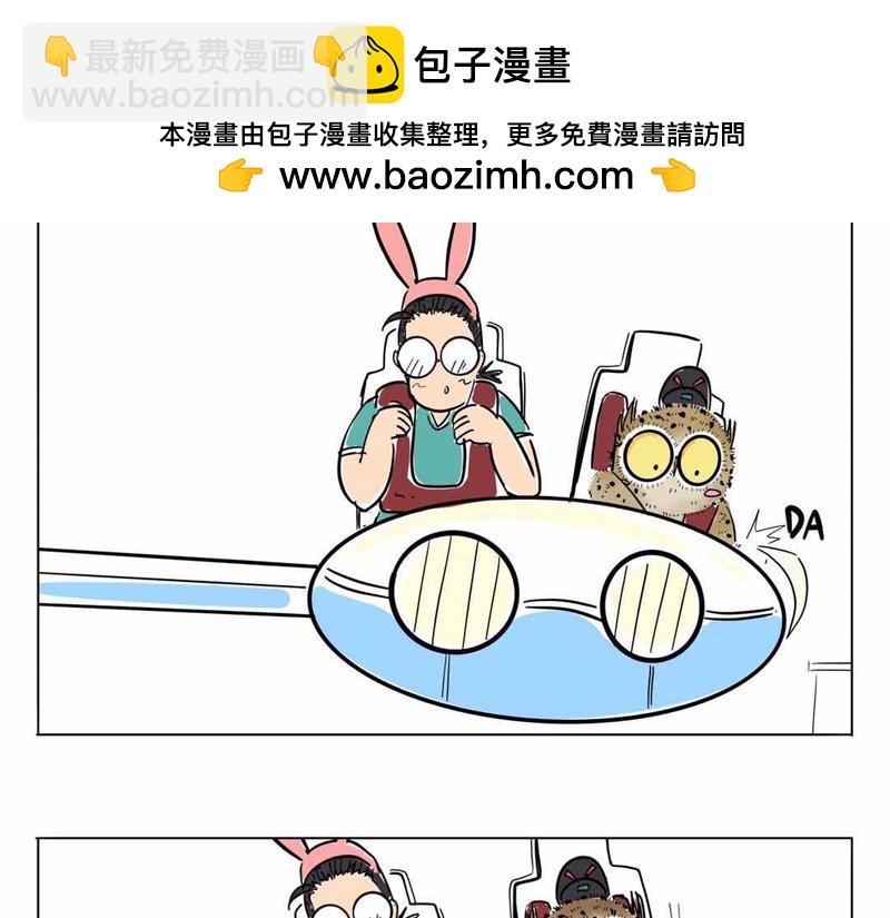 半年以来杂图更新-第33话