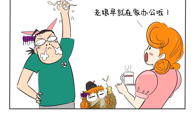 女生职场专用口罩-第35话