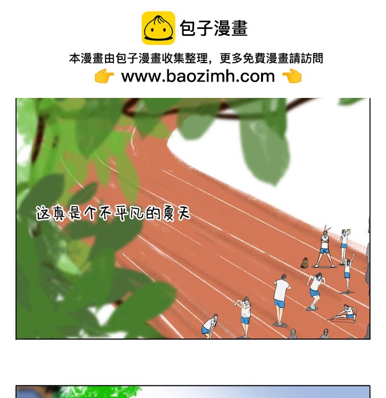 女生职场专用口罩-第35话