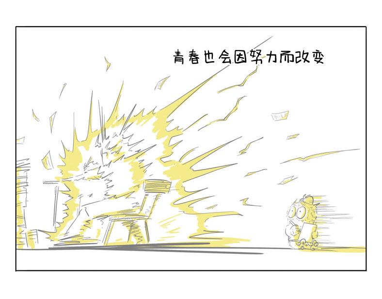 女生职场专用口罩-第35话