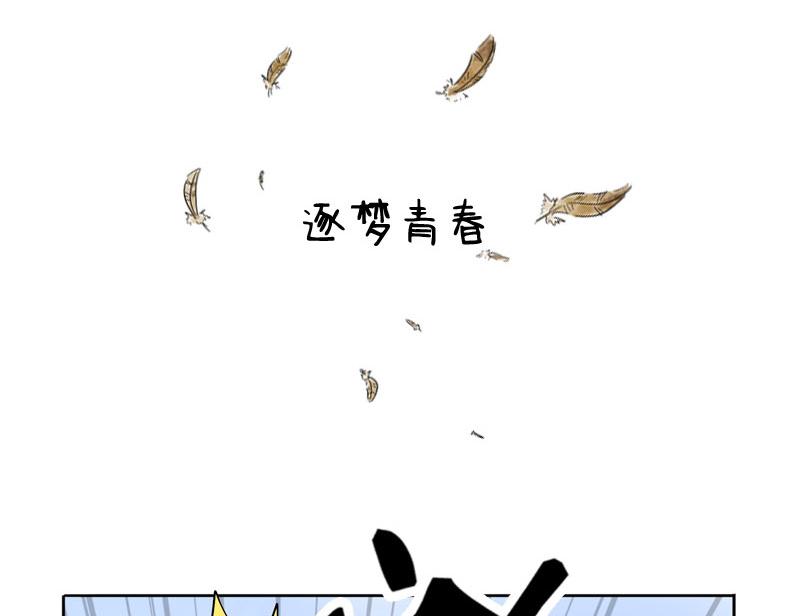 女生职场专用口罩-第35话