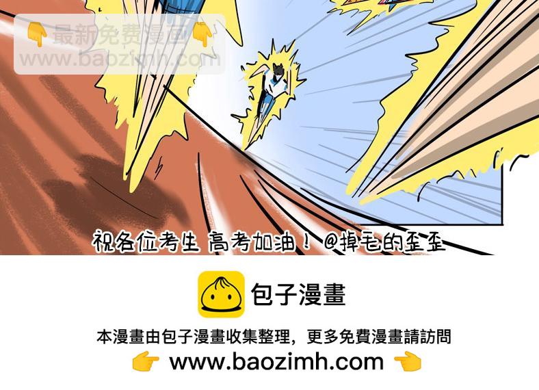 女生职场专用口罩-第35话