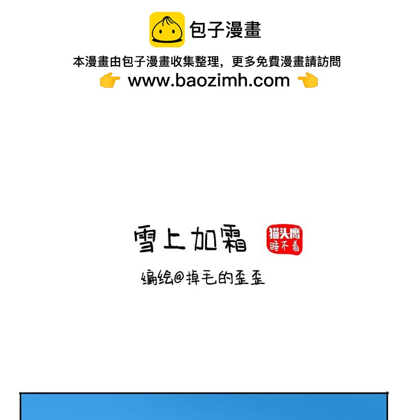 婷婷的兼职-第37话