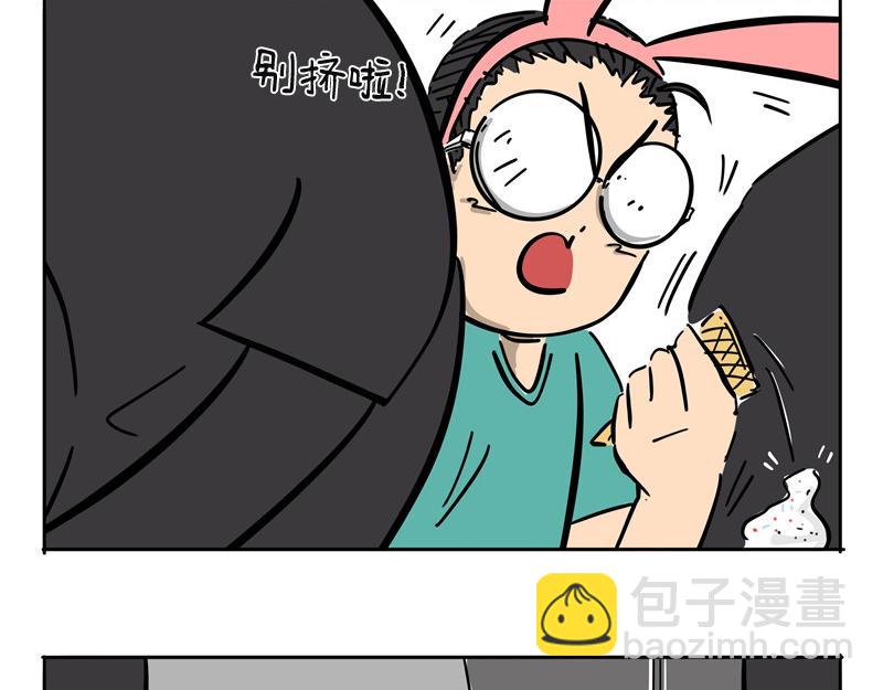 婷婷的兼职-第37话