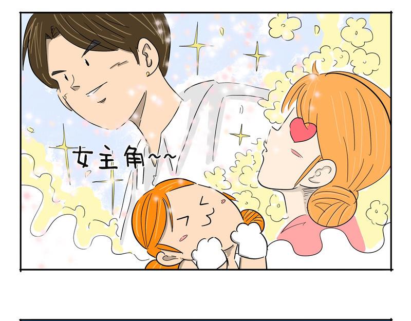 婷婷的兼职-第37话