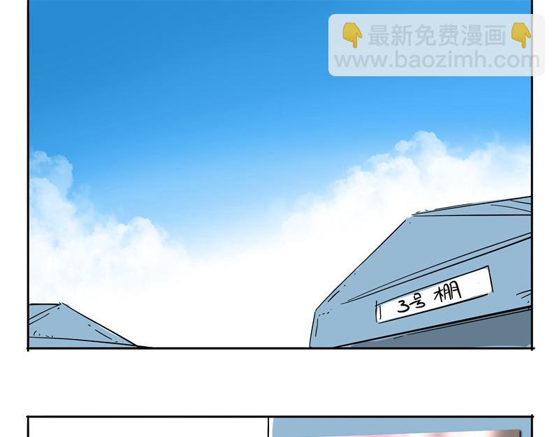 婷婷的兼职-第37话