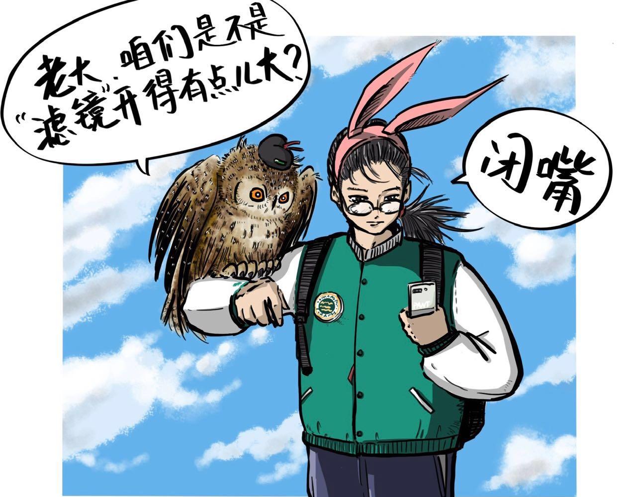 第05话 四月好天气-第5话