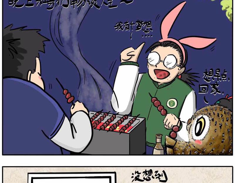 第05话 四月好天气-第5话