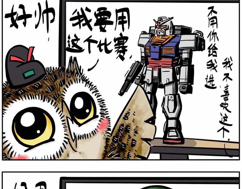 第05话 四月好天气-第5话