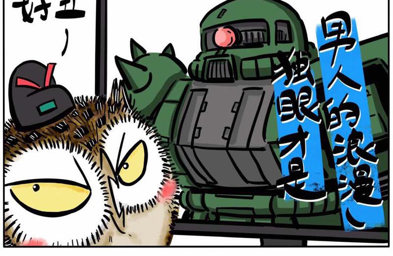 第05话 四月好天气-第5话