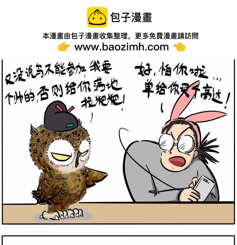 第05话 四月好天气-第5话