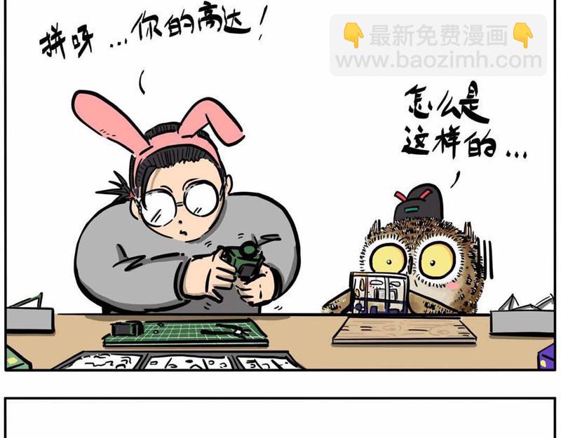 第05话 四月好天气-第5话