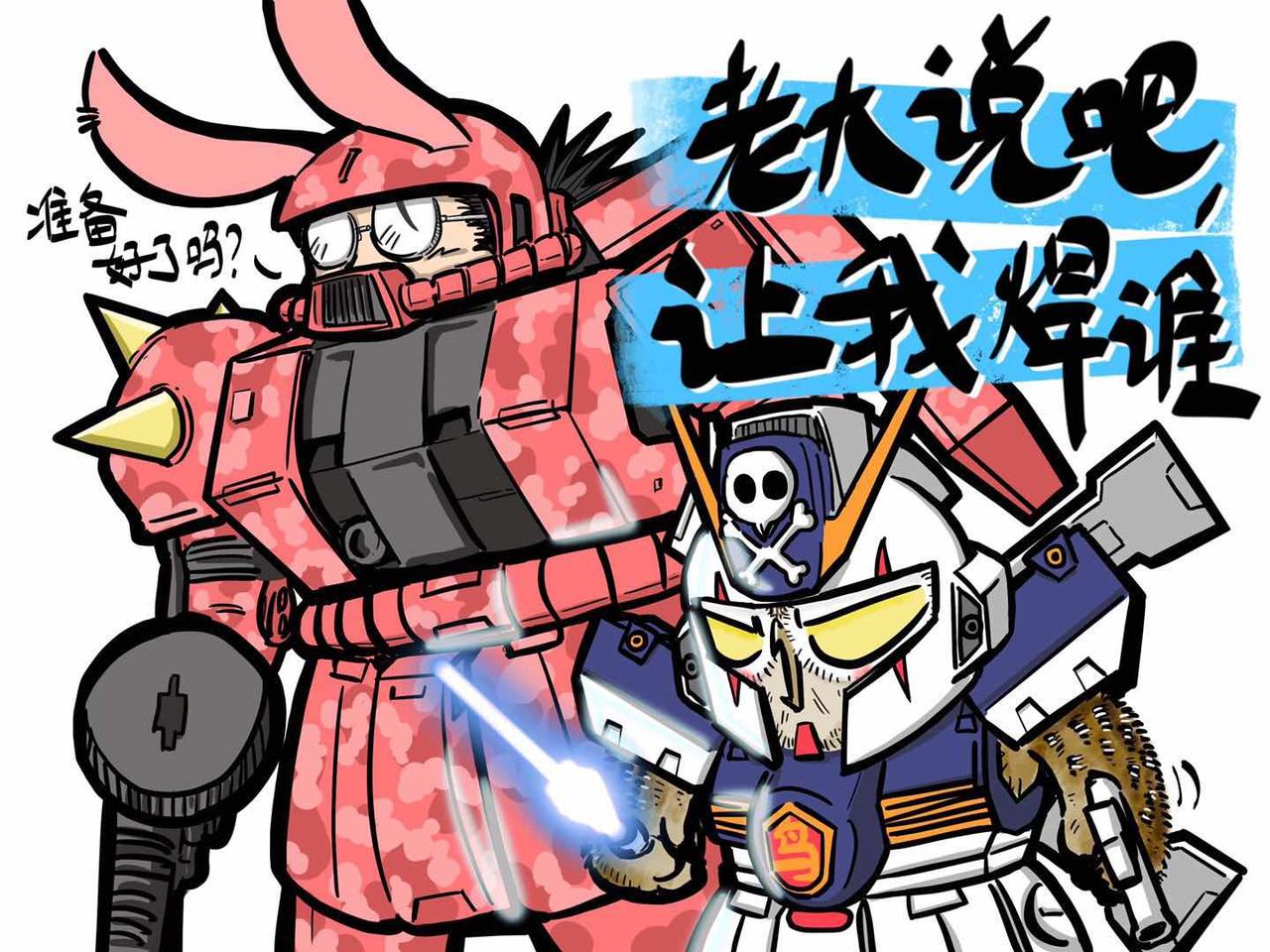 第05话 四月好天气-第5话