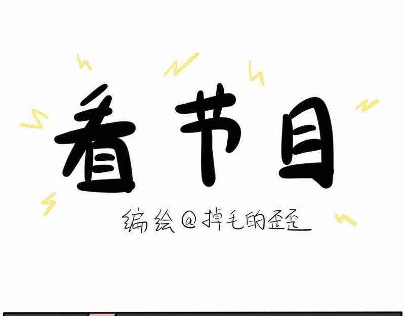 第05话 四月好天气-第5话