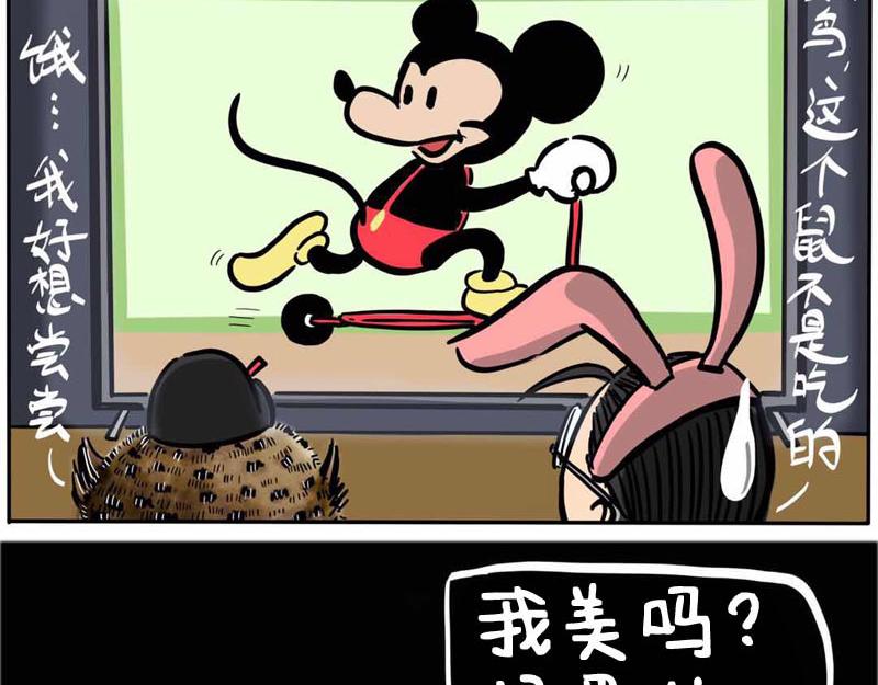 第05话 四月好天气-第5话