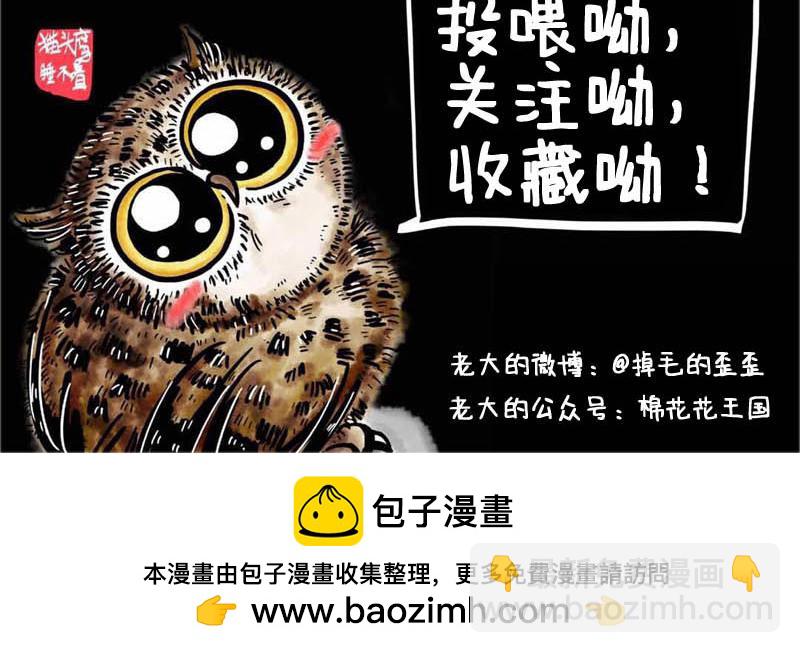 第05话 四月好天气-第5话